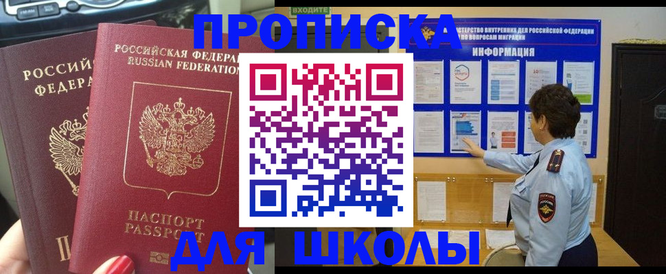 форма 3 в Будённовске